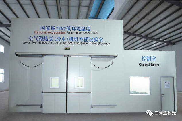 1594427483849489.png 空氣源冷機(jī)組.png